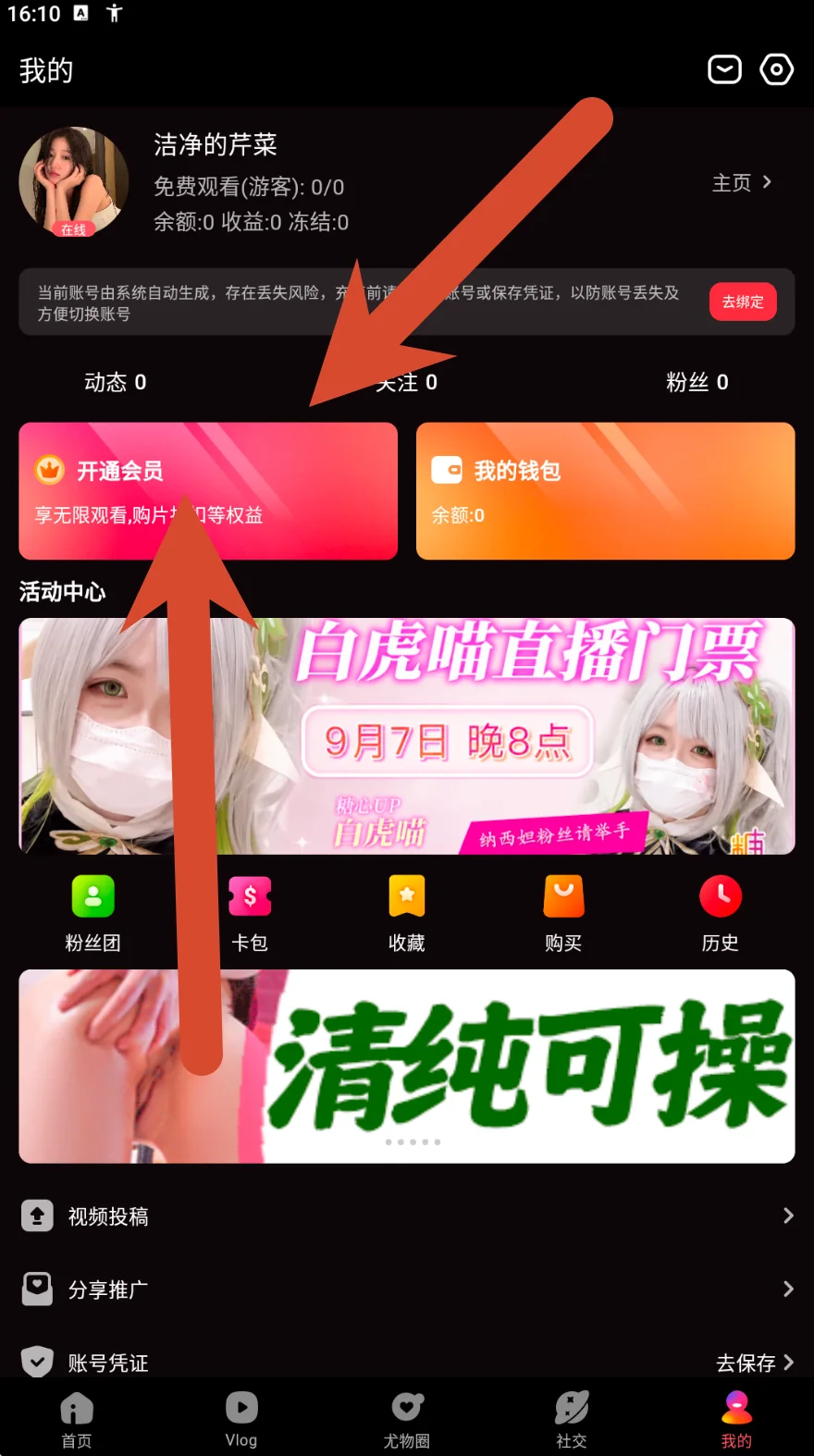钻石卡参考