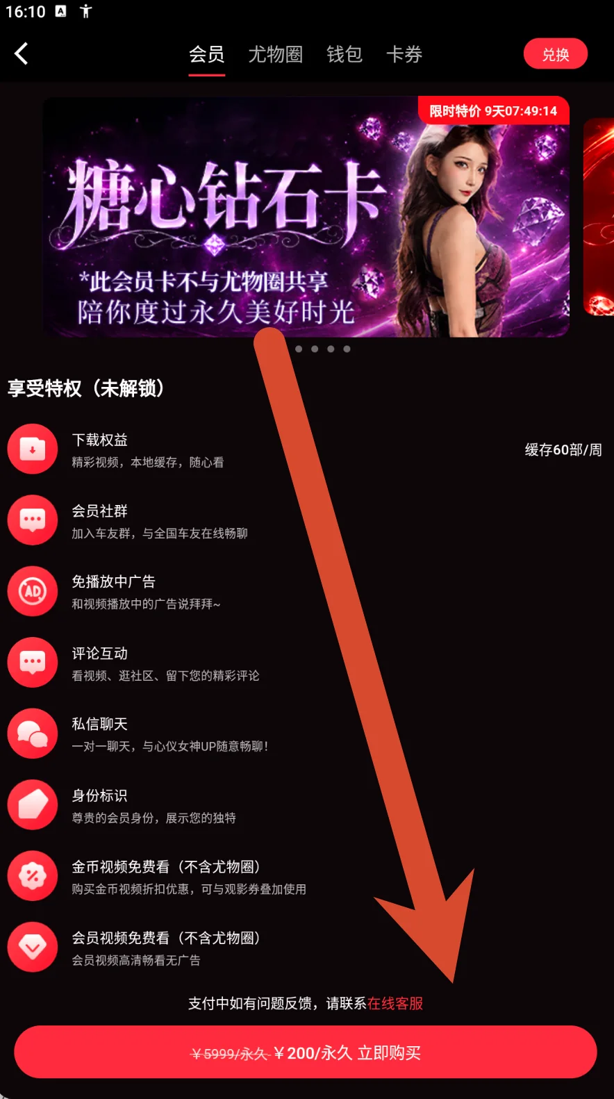星耀卡参考