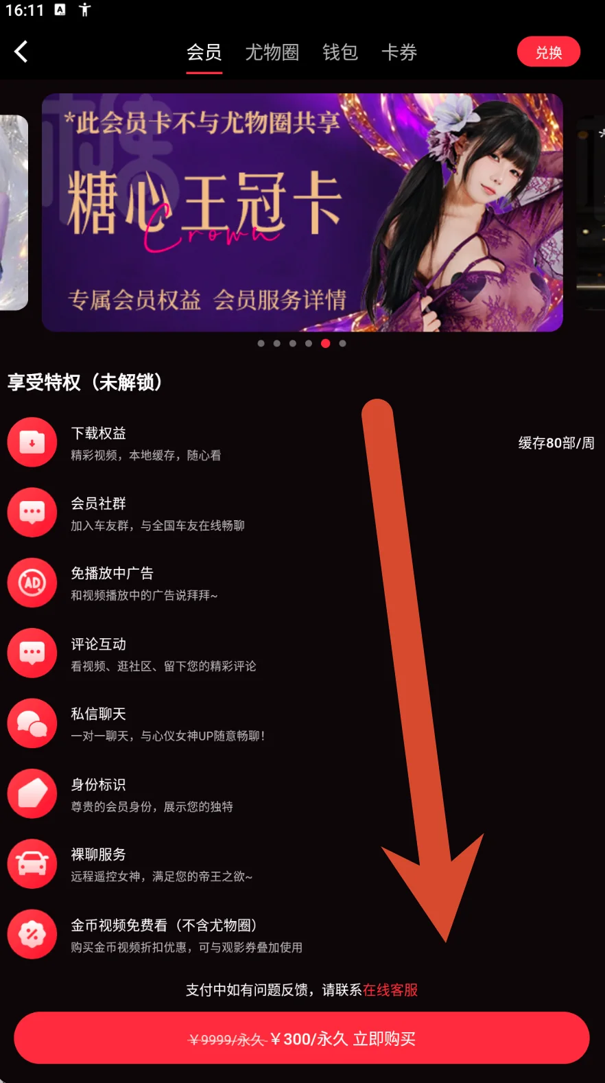 典藏卡参考