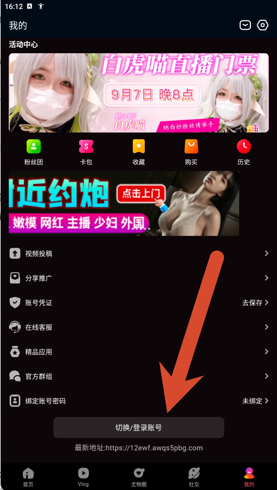 登录参考
